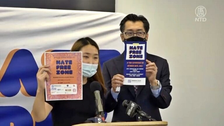 紐約民權中心成立「無仇恨區域」推廣到全市