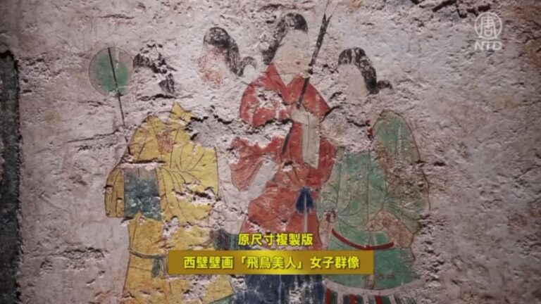 日本展出古墓壁畫 見證東亞文化同源