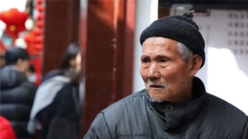 一曲《老来难》写出现代中国老人无尽辛酸