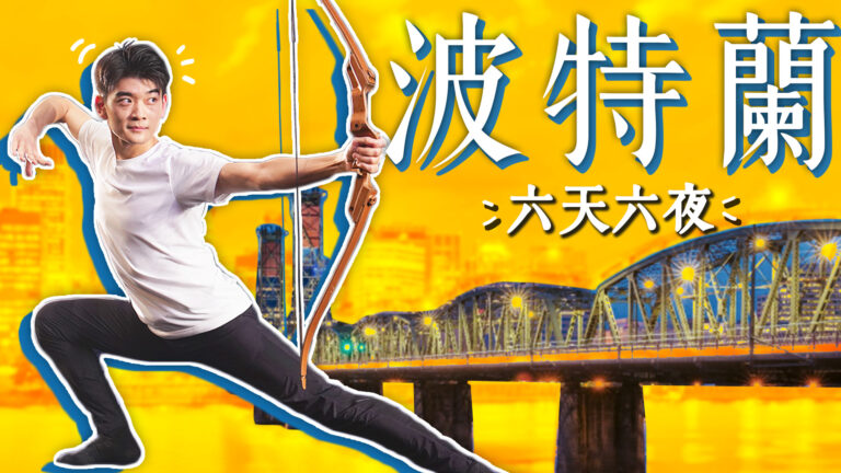 【舞蹈三劍客】片尾彩蛋！三劍客公開紓壓祕方 