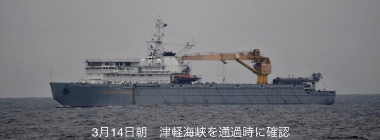 俄軍可運導彈武器運輸艦 通過日本津輕海峽