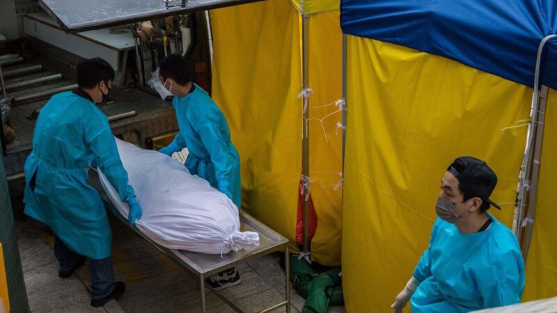香港疫情恶化 殓房爆满 急调冷冻货柜放遗体