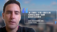 披露郵件顯示 加國魁省宵禁無科學依據  