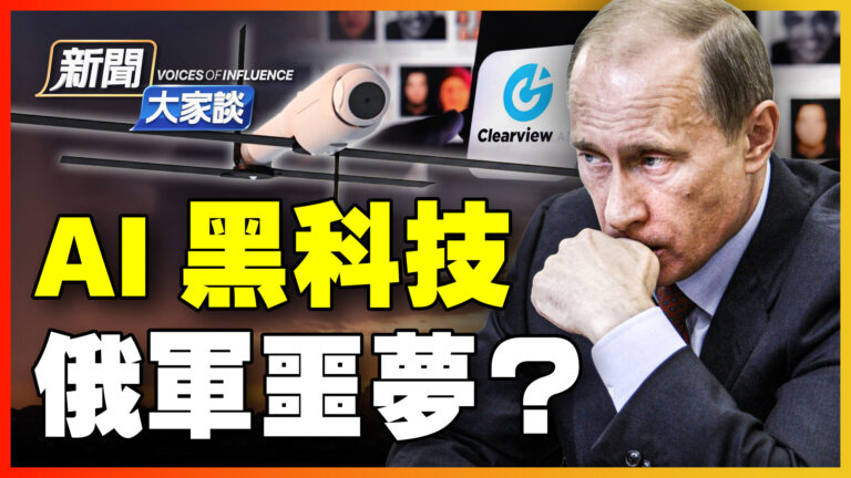 【新聞大家談】自爆式無人機登場 俄軍噩夢？