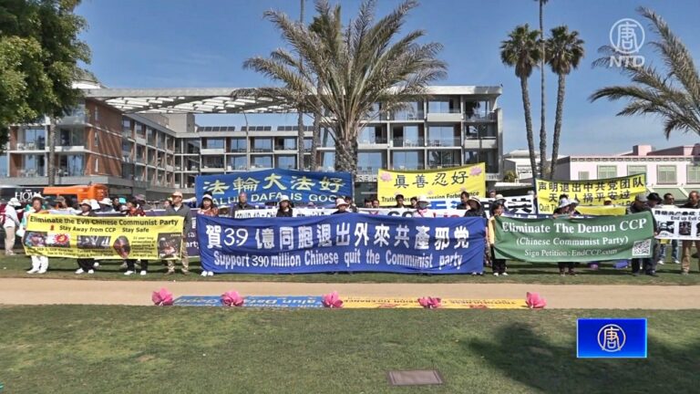 200萬人連署終結中共 南加景點現真相長城