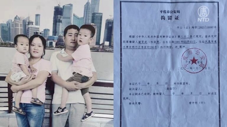 「一百種方法刑拘你」平度當事人遭報復