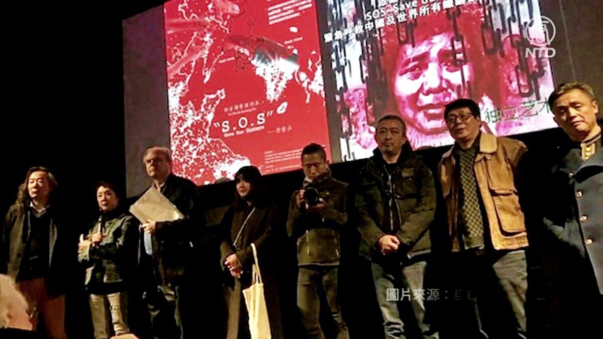 【禁闻】「铁链女」再受关注 中国导演新片声援