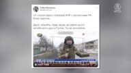 鳳凰記者隨俄軍採訪 被烏克蘭懷疑是間諜