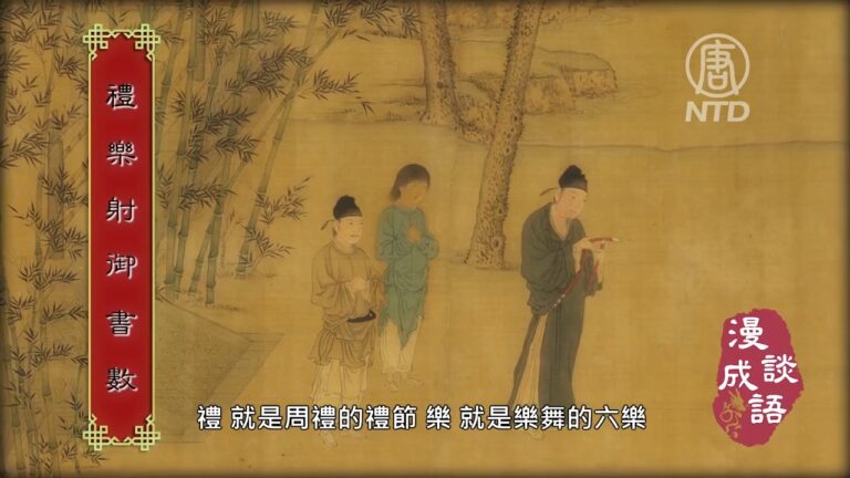 【漫談成語】囓齒心痛
