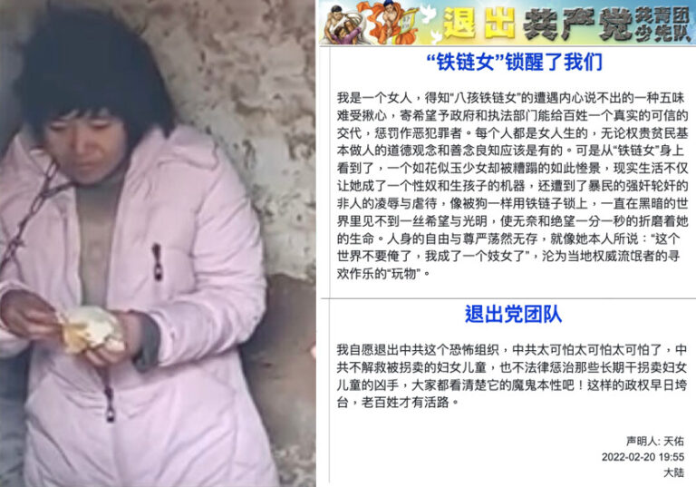 洪博：鐵鏈女案激起民憤 今年前兩月三退292萬人