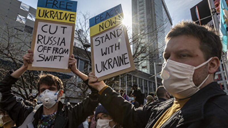 【名家专栏】俄罗斯入侵乌克兰 中共应受制裁