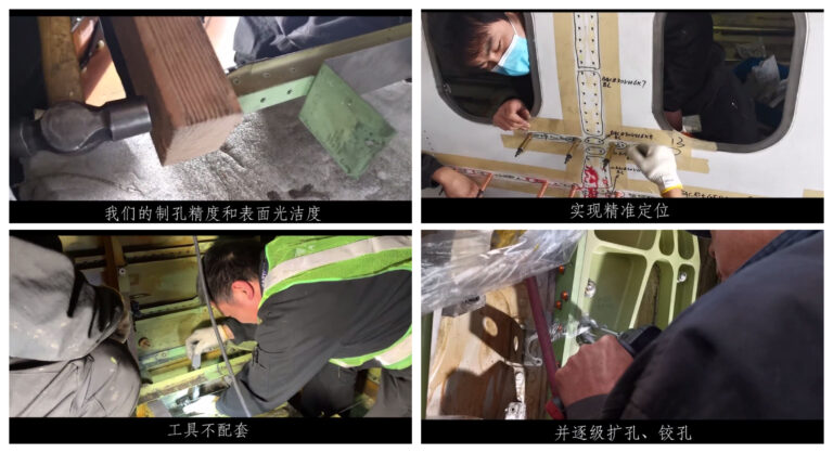 東航修波音機紀錄片曝光 業界人士吃驚