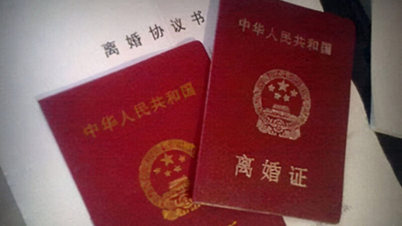 中国预约离婚一号难求 催生“代抢号”灰色产业