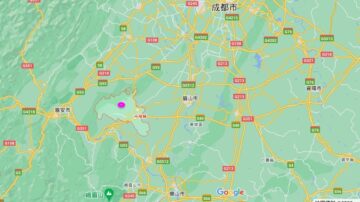 四川眉山清晨4.3级地震 网民：震感强被摇醒（视频）