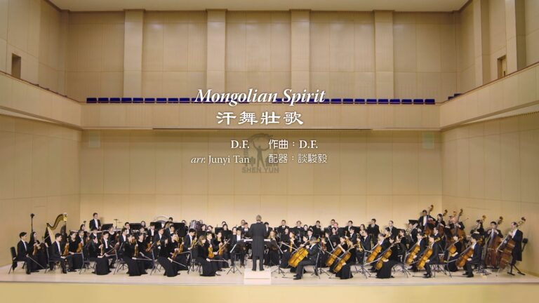 【神韻原創音樂】2019 神韻交響樂《汗舞壯歌》