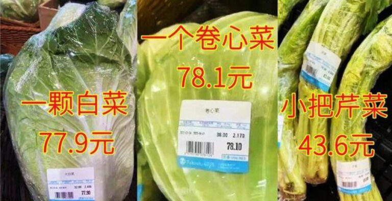母女馬路追蔥上熱搜 上海菜價飆升網友驚嘆