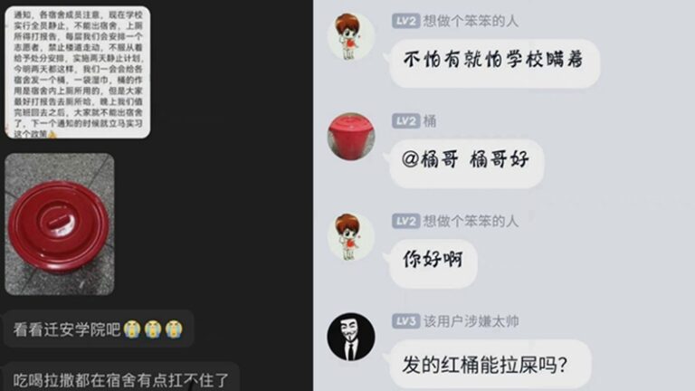 河北遷安大學封宿舍 要學生用桶如廁