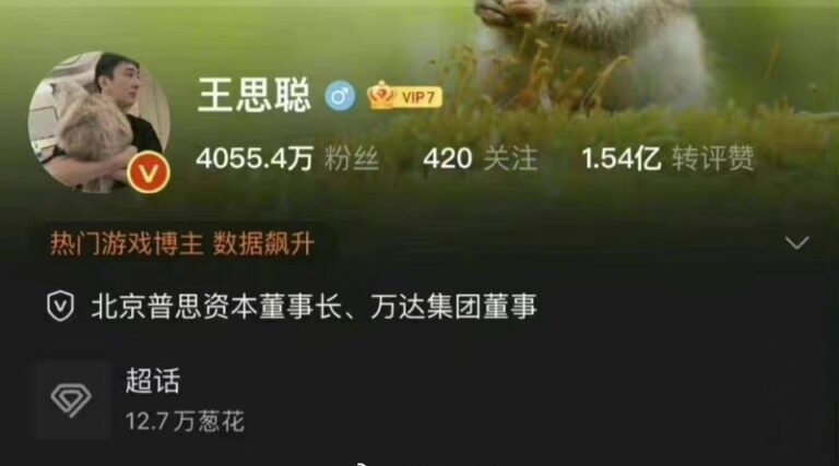 陳光誠： 「核酸檢測的不是陽性或陰性，而是你的奴性和血性」