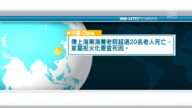 4月7日国际重要讯息