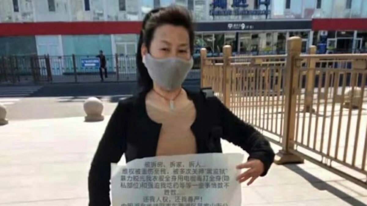 【禁闻】4月15日维权动态