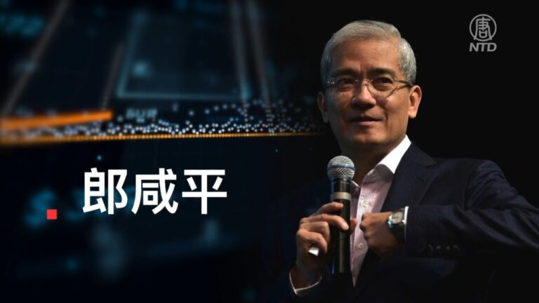 【禁聞】郎咸平：母親上海去世 悲劇本可避免