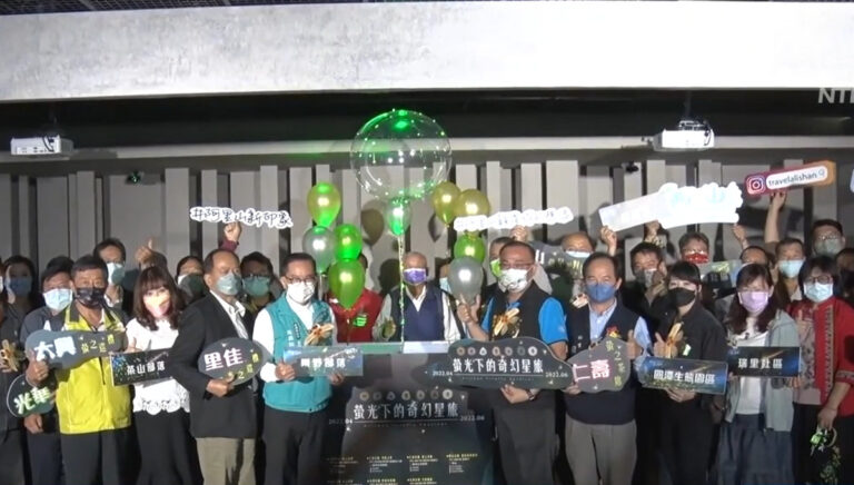 與螢共舞 阿里山夏季璀璨銀河登場