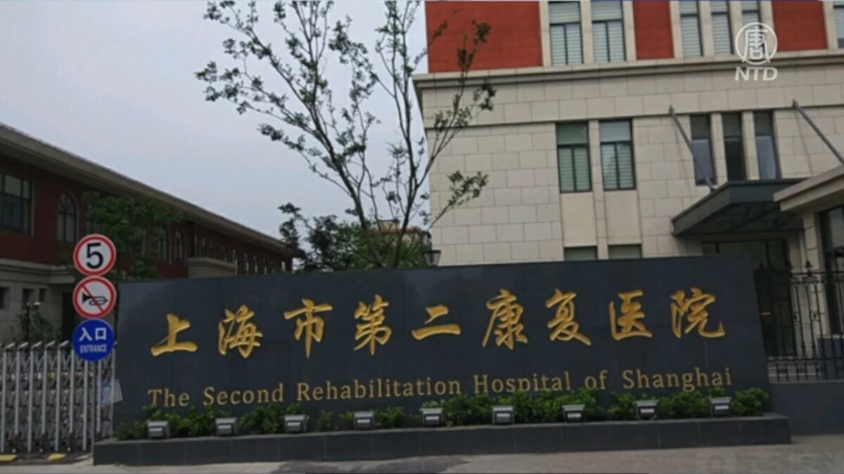 【禁闻】上海一医院百余人染疫 医护被封口
