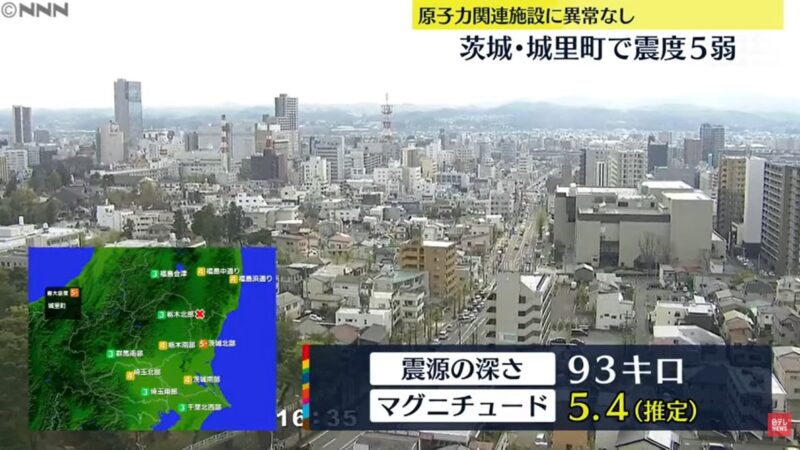 日本福岛县发生规模5.4地震 尚未有灾情传出