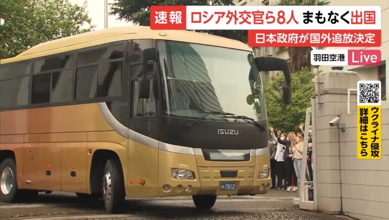 日本驅逐俄羅斯8名外交官 取消最惠國待遇