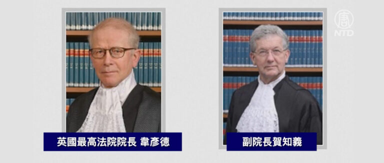 擔憂香港自由 港終審法院兩英籍法官辭職
