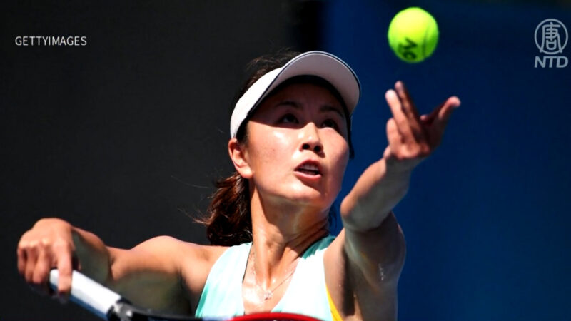 【簡訊】彭帥事件未解決 WTA：賽事今年不會返回中國