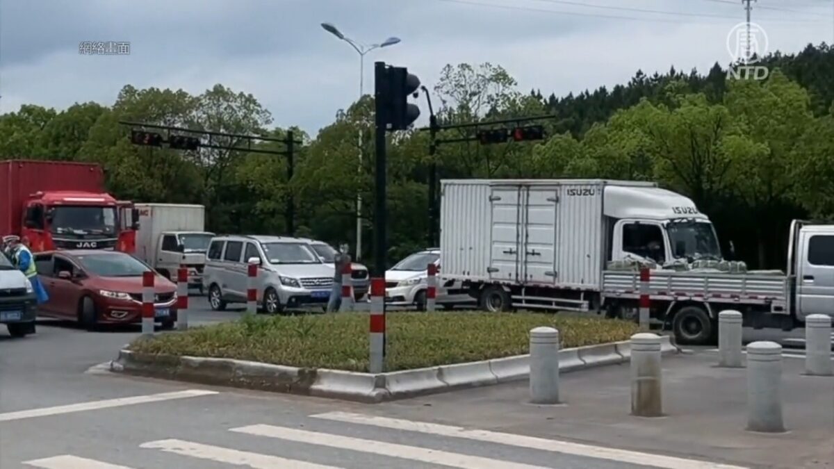 【禁闻】浙江义乌封城 全球供应链恐再受冲击
