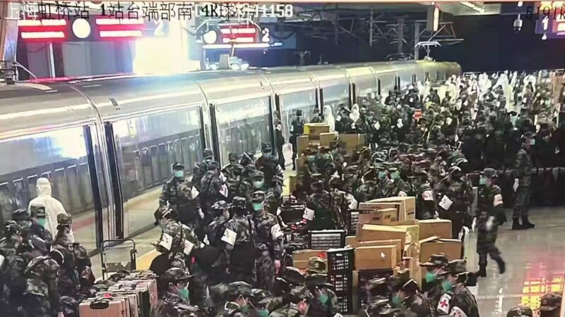 大批军队进驻上海 车站、机场都是军装（视频）