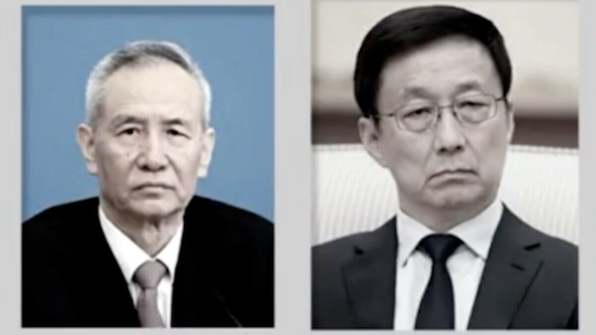 【禁闻】中共整顿地产 刘鹤与韩正胡春华曝内讧