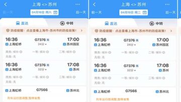 中共防疫令底層互害 蘇州人買空上海至蘇州高鐵票