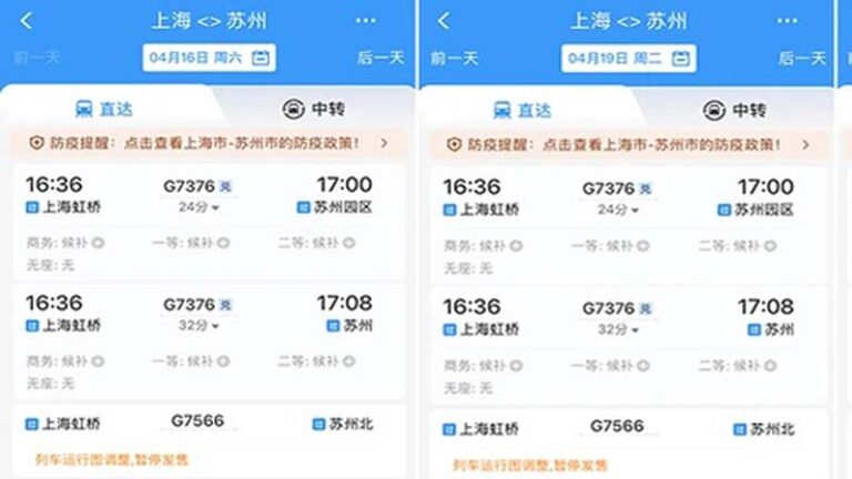 中共防疫令底層互害 蘇州人買空上海至蘇州高鐵票