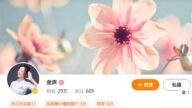 安徽衛視女主持人的丈夫 涉嫌性侵女大學生被抓