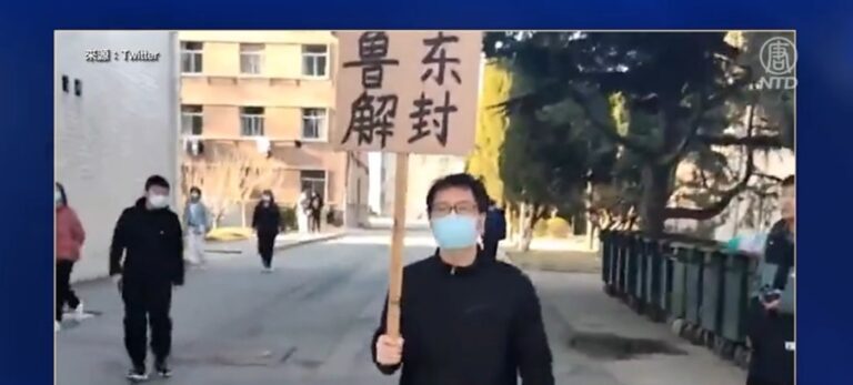 山東碩士生反封控遭開除 怒發「檄文」迎戰