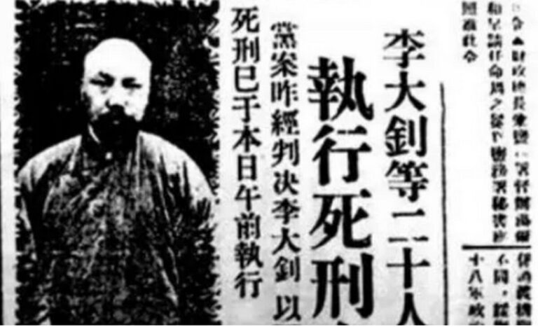 李大釗為何被絞死？看其漢奸賣國言行