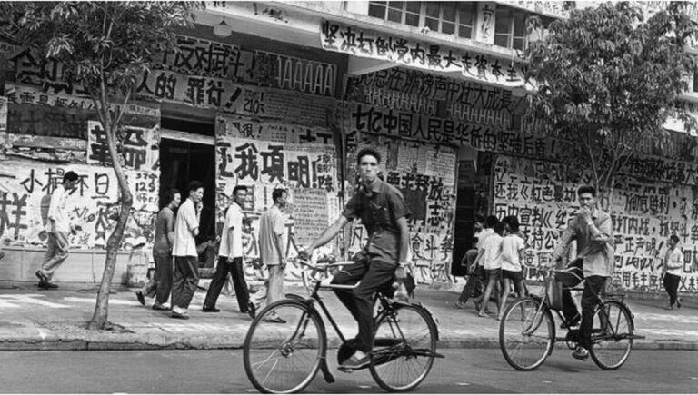 中共罪行錄：毛時代中共製造的各種罪名