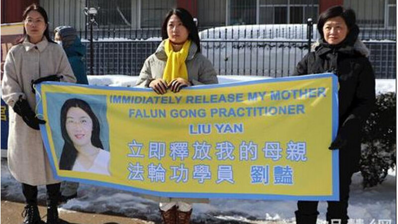 原云南女副教授刘艳被冤判3年半 律师被拒探视