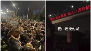江蘇崑山突封城 大批車輛和民眾被堵在路上