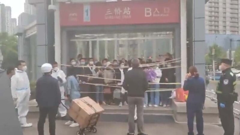 西安宣布封城 市民被封地铁站（视频）