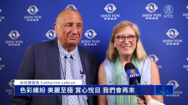 神韻對世界至關重要 法國主流精英盛讚