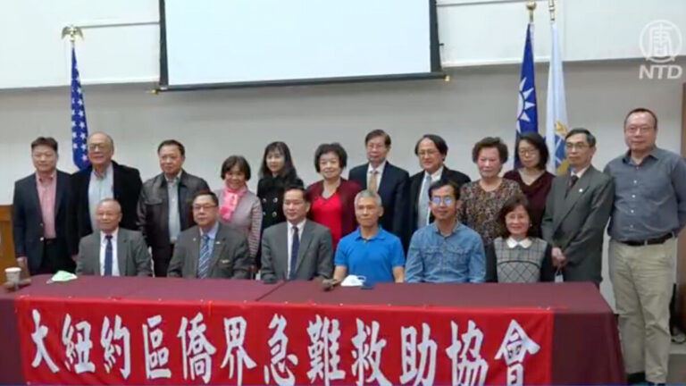 【社區動態】大紐約僑界急難救助協會年會 法拉盛圖書館4月25日重開
