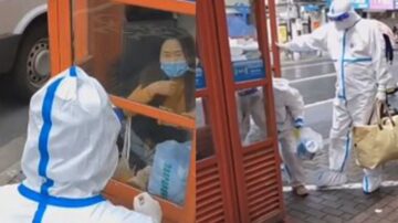 安徽保姆棲身電話亭 外地人上海街頭流浪（視頻）
