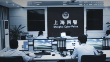 压制民怨 上海官方以假信息名义封群封号