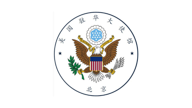 因疫情和封控 美駐華使團發布授權撤離聲明