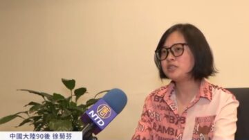 翻牆後明真相 大陸90後批評中共洗腦政策