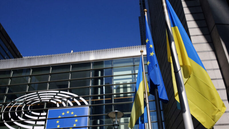 启动入欧盟程序 乌克兰完成问卷调查